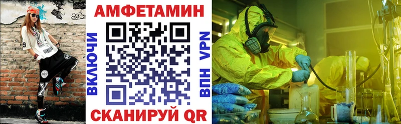 АМФ 97%  Кудымкар 