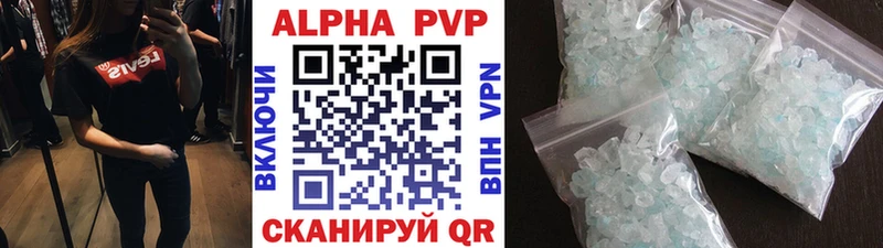 Alfa_PVP кристаллы Кудымкар