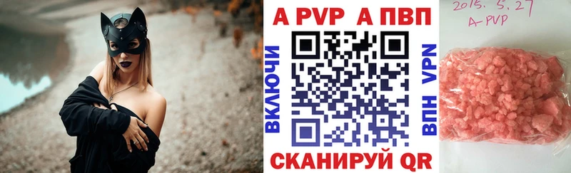 продажа наркотиков  Кудымкар  А ПВП мука 