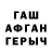 КЕТАМИН VHQ Zaynab Nazirhanova