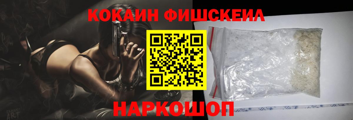 Кудымкар  Cocaine Эквадор  Вход с VPN 
