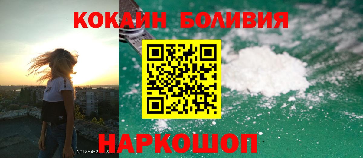 Бошки Шишки Кудымкар