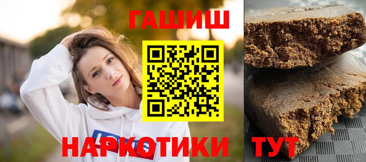 Гашиш Изолятор Кудымкар