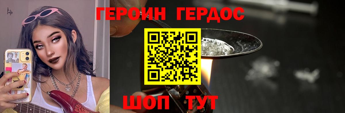 Марихуана  Кудымкар  Мефедрон  LSD-25  Вход с VPN  Каннабис  Cocaine 