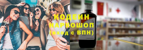 МДМА Надым