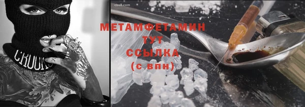 ECSTASY Бугульма