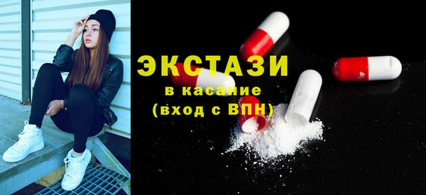экстази Михайлов