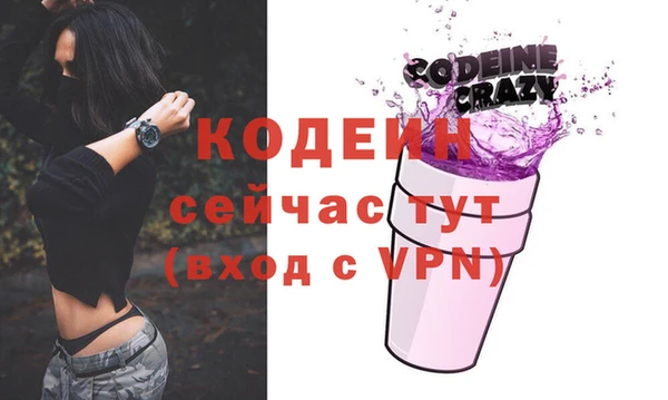 таблы Наволоки