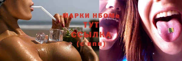 таблы Наволоки