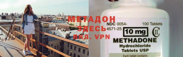 mix Навашино