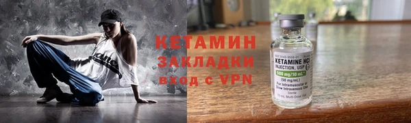 mix Навашино