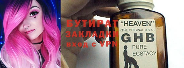 первитин Михайловск