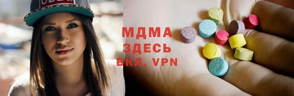 МДМА Надым