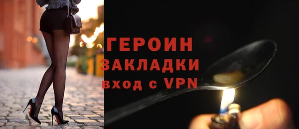 МДМА Надым