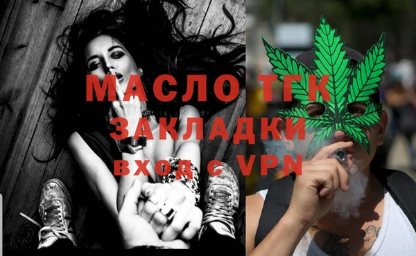 МДМА Надым
