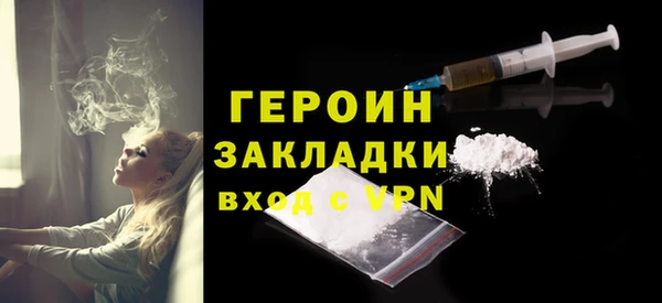 альфа пвп Ахтубинск