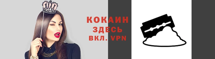 МДМА Надым
