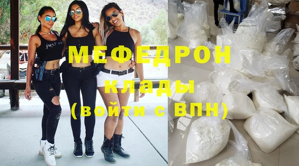 первитин Михайловск