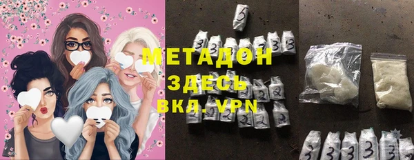 mix Навашино