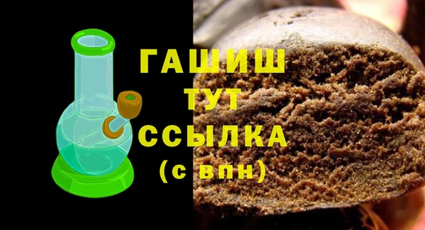 кокаин премиум Аша