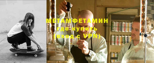 герыч Апатиты