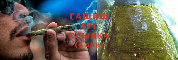 первитин Михайловск