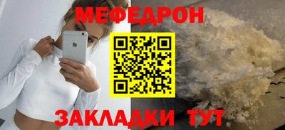 прущая мука Кандалакша