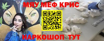 кристаллы Камышлов