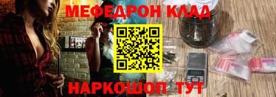 прущая мука Кандалакша