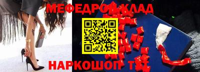 скорость Канаш