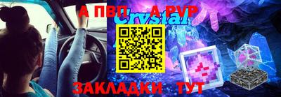 кристаллы Камышлов