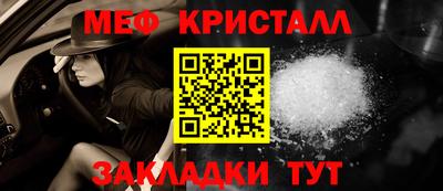 прущая мука Кандалакша