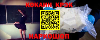 кристаллы Камышлов