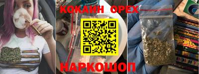 прущая мука Кандалакша