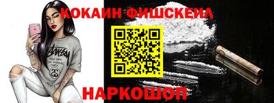 меф VHQ Абакан