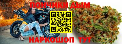 прущая мука Кандалакша