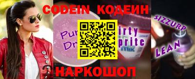 кристаллы Камышлов