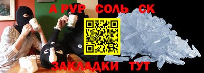 кристаллы Камышлов