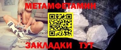 прущая мука Кандалакша