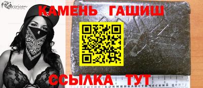 кристаллы Камышлов