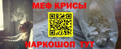прущая мука Кандалакша