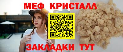прущая мука Кандалакша