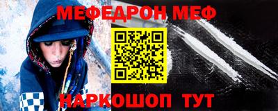 прущая мука Кандалакша