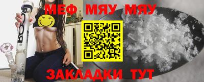 прущая мука Кандалакша