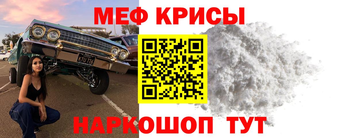 Мефедрон  Вход с VPN  Кудымкар  Мефедрон  Меф кристаллы  Мефедрон 4 MMC 