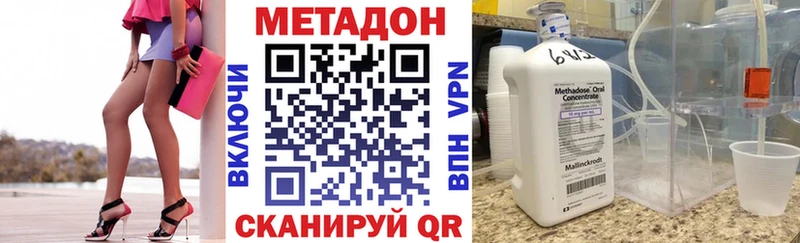 закладки  Кудымкар  Метадон methadone 