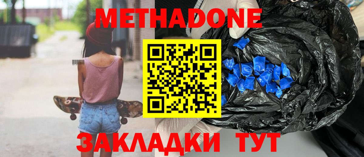 Кетамин Кудымкар