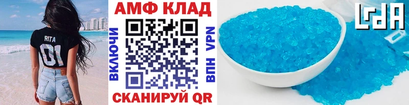 мориарти клад  Кудымкар  Метамфетамин Methamphetamine 