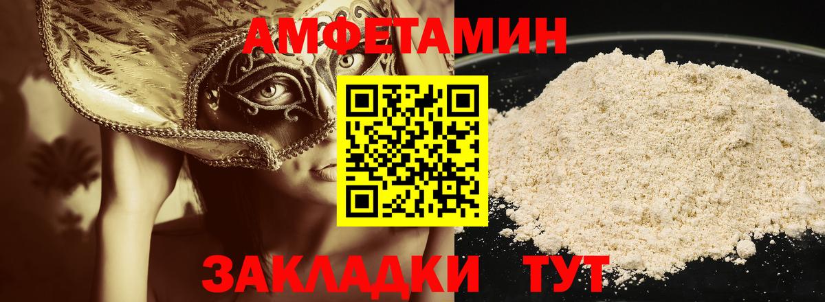 Кудымкар  Метамфетамин Methamphetamine  Вход с VPN 