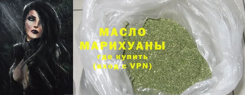 Дистиллят ТГК THC oil  Кудымкар 